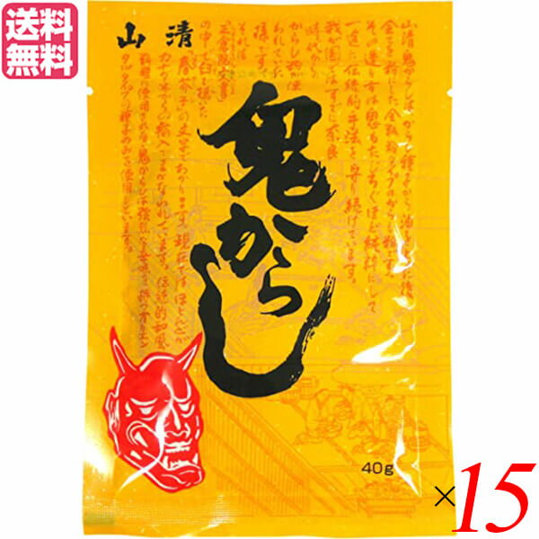 山清 鬼からしは、オリエンタルタイプの辛味の強いからし種子のみを使用しています。 独自の製法にこだわり、全粒粉タイプに仕上げています。 強い辛味とからしの風味が生きています。本品を水又は微温湯（40〜60℃）で練ると辛味が出ます。 ◆山清のからし 昭和30年前半ごろ、これまでの唐辛子製造加工の実績を活かし、からし粉の製造販売をスタートしました。 「お客様に最も愛される最良の商品を提供すること」。これは創業時から変わらず、今も守られ続けている経営方針であり、原点です。当時からし粉の製造をはじめた時から、純粋な辛味をつらぬくことを目指して、山清は試行錯誤してまいりました。 こうしてこだわりぬいた「鬼からし」はいま、全国のお客様に愛され、支えられています。 ◆原材料へのこだわり からし種子は、カナダ産の良質なものを厳選して使用しています。特にこだわったのは、辛みがもっとも強いオリエンタルタイプのからし種子を使うこと。アメリカの有機認定機関QAIの認定を受けた、化学肥料を使わずに作られた種子を使った商品も展開しています。 山清が辛みにこだわった理由は、辛いからしが一番おいしいと思うから。からし種子から油をしぼる工程で辛みを残すにはノウハウが必要ですし、コスト面でも少し割高ではあるのですが、それでも辛みにこだわったのは何よりおいしいからしを造りたいからです。 例えば熊本の名物、からし蓮根。このからし蓮根の主たる有名店でも、山清のからしを長く使っていただいているんですよ。 ◆製法へのこだわり からし粉は、油をしぼったからし種子を粉状にして造られています。まだ製法が今ほど効率的でなかった時代には、からし種子をあたためて袋に入れ、ぎゅっとねじって油を搾っていました。 からしの種には40％あまりの油がふくまれていて、連続式のしぼり機を使って残油量が15％ほどになるまで搾ったあと、一部の製品は皮を取り除きながら製粉します。皮を取り除くのは、粉をきめ細かくするためのひと手間です。さらに杵（きね）で一気に搗いて製粉することで、ふわふわっとしたからし粉になります。 そして、山清のからし粉は辛みが命。 油をしぼる工程ではどうしても熱が発生してしまうのですが、温度が上がると種子に含まれている酵素が活性しなくなって辛味がなくなってしまいます。理想的なおいしい辛みを持続させるための温度管理や調整が、山清のこだわりです。 ■商品名：からし 辛 マスタード 山清 鬼からし 粉 オリエンタルタイプ 練からし 粉からし 全粒粉 ■内容量：200g×15 ■原材料名：からし（カナダ産）、着色料（うこん） 国内で製造した和からし粉です。 ■メーカー或いは販売者：山清 ■賞味期限：製造日より開封前1年 ■保存方法：直射日光を避け、冷暗所に保管してください。 ■区分：食品 ■製造国：日本【免責事項】 ※記載の賞味期限は製造日からの日数です。実際の期日についてはお問い合わせください。 ※自社サイトと在庫を共有しているためタイミングによっては欠品、お取り寄せ、キャンセルとなる場合がございます。 ※商品リニューアル等により、パッケージや商品内容がお届け商品と一部異なる場合がございます。 ※メール便はポスト投函です。代引きはご利用できません。厚み制限（3cm以下）があるため簡易包装となります。 外装ダメージについては免責とさせていただきます。