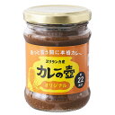 カレーの壺 オリジナル 220g 第3世界ショップ(4)