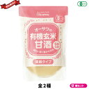 【マラソン限定!ポイント2倍!100円クーポン!】甘酒 有機玄米 砂糖不使用 オーサワの有機玄米甘酒 全2種 12個セット