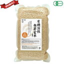 発芽玄米 玄米 国産 オーサワ 国内産有機活性 発芽玄米 徳用 2kg 1