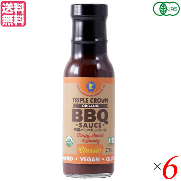 【マラソン限定!ポイント2倍!100円クーポン!】有機バーベキューソース クラシック 275g ACMEオーガニック 6本セット 送料無料