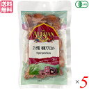 アプリコット あんず ドライフルーツ アリサン フンザ産 有機アプリコット 100g 5個セット 送料無料