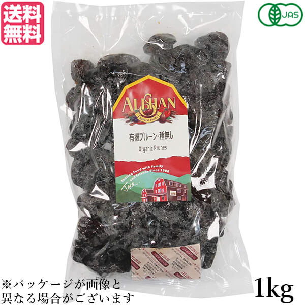 アリサン プルーン種無しは、いちじくに次いで繊維質に富んでおり、その味の良さからとても人気の高いドライフルーツです。 ビタミンA、カリウムなどのミネラル豊富です。 ＜アリサンについて＞ アリサン有限会社が海外からナチュラルフードを日本に紹介し始めたのは1988年。 もともと自分達が食べるためのグラノラやピーナッツバターを輸入し始めたことが日本に住む友人たちに知れ渡り、現在の形へと発展してきました。 社名の『アリサン 』は代表のパートナー、フェイの故郷である台湾の山『阿里山』からきています。 阿里山は標高が高く、厳しい自然環境にあるのですが、大変美しいところです。 また、そこに住む人々は歴史や自然への造詣が深く、よく働き、暖かい。そして皆が助け合って暮らしています。 自分達が愛するこの強くて優しい阿里山のような場所を作りたいとの思いから社名を『アリサン 』と名付けました。 現在の取り扱い品目は約300種類。 日常的にご使用いただけるオーガニック＆ベジタリアンフードを基本としています。 また、食生活の幅を広げ、より楽しめるために、日本では馴染みのない“エスニックフード”も多数あります。 ■商品名：プルーン オーガニック ドライフルーツ アリサン 有機 種無し 無添加 種抜き 食物繊維 送料無料 ■内容量：1kg ■原材料名：有機プルーン ■成分情報：目安量：100g 熱量：240kcal たんぱく質：2.2g 脂質：0.4g 炭水化物：64g 食塩相当量：0.01g ■アレルギー表示：本品製造工場では、小麦、そば、乳製品、落花生を含む製品を製造しております。 ■メーカー或いは販売者：アリサン ■賞味期限：製造日より6ヶ月 開封後できるだけ早く ■保存方法：直射日光、高温多湿を避け常温保存 ■区分：食品 有機JAS ■製造国：アメリカ【免責事項】 ※記載の賞味期限は製造日からの日数です。実際の期日についてはお問い合わせください。 ※自社サイトと在庫を共有しているためタイミングによっては欠品、お取り寄せ、キャンセルとなる場合がございます。 ※商品リニューアル等により、パッケージや商品内容がお届け商品と一部異なる場合がございます。 ※メール便はポスト投函です。代引きはご利用できません。厚み制限（3cm以下）があるため簡易包装となります。 外装ダメージについては免責とさせていただきます。