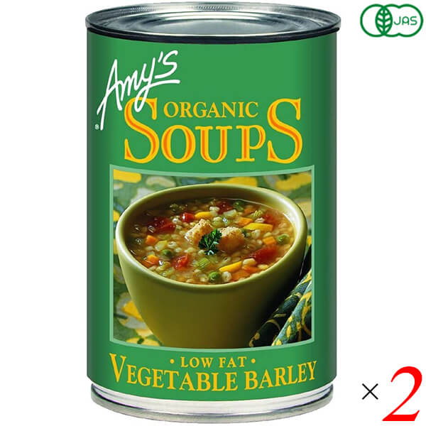 【5/20(月)限定！楽天カードでポイント4倍！】缶詰 スープ 野菜スープ エイミーズ Amy's 有機ベジタブルバーリースープ 400g 2個セット