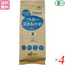 コーヒー 豆 オーガニック 有機 みんなでつくる ペルー ストレート 豆 200g 4袋セット 送料無料