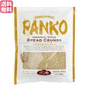 パン粉 オーガニック 風と光 オーガニック パン粉 100g 送料無料