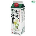 醤油 無添加 しょうゆ 丸島 有機純正醤油(濃口) 紙パック 550ml