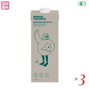 【5/1(木)限定!ポイント最大8倍!】オーツミルク オーツ麦 有機 マイナーフィギュアズ 有機バリスタ オーツミルク 1000ml 3本セット 送料無料
