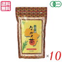 ルイボスティー ルイボス茶 オーガニック 有機栽培ルイボス茶 50包 175g(3.5g×50包) 10個セット 1