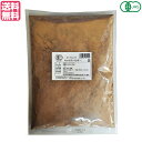 【9/30(火)限定!楽天カード利用でポイント8倍!】キャロブ キャロブパウダー ノンカフェイン 桜井食品 オーガニック キャロブパウダー 1kg 送料無料