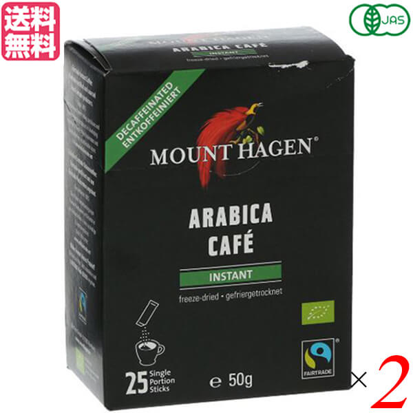 マウント ハーゲン カフェインレス　コーヒー 【5/15(水)限定！楽天カードでポイント9倍！】ノンカフェイン コーヒー インスタント マウントハーゲン オーガニック フェアトレード カフェインレス インスタントコーヒースティック 2g×25本 2個セット 送料無料