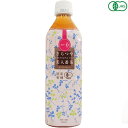 【7/27(日)限定!エントリーでポイント2倍!】お茶 ペットボトル ギフト ムソー 国産有機さらつや美人番茶 500ml