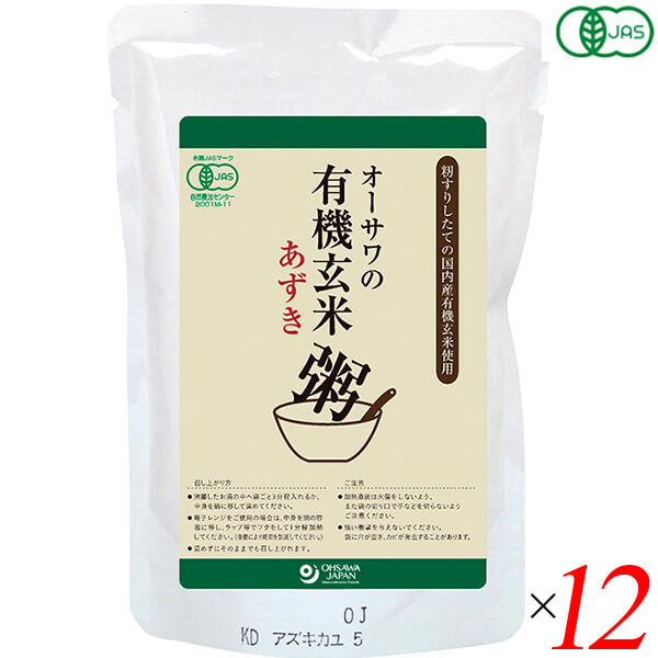 お粥 レトルト 玄米 オーサワの有機玄米あずき粥 200g 12個セット 送料無料