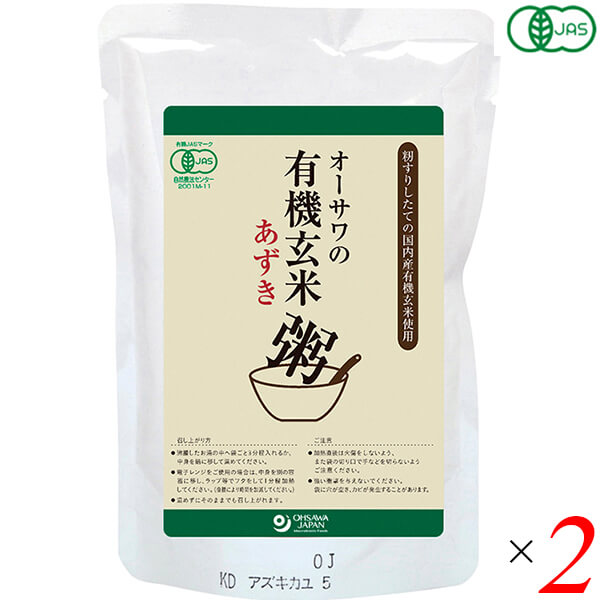 【ポイント5倍】最大35.5倍!お粥 レトルト 玄米 オーサワの有機玄米あずき粥 200g 2個セット 送料無料