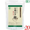 【10/1（日）限定！ポイント2倍！】お粥 レトルト 玄米 オーサワの有機玄米あずき粥 200g 20個セット 送料無料