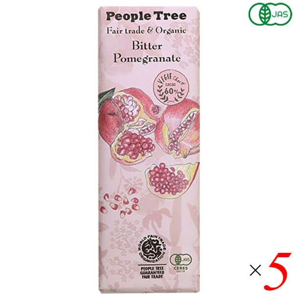【BF限定！100円クーポン！学割2倍！】チョコ チョコレート ギフト ピープルツリー オーガニック チョコレート ビター・ザクロ 50g 5個セット