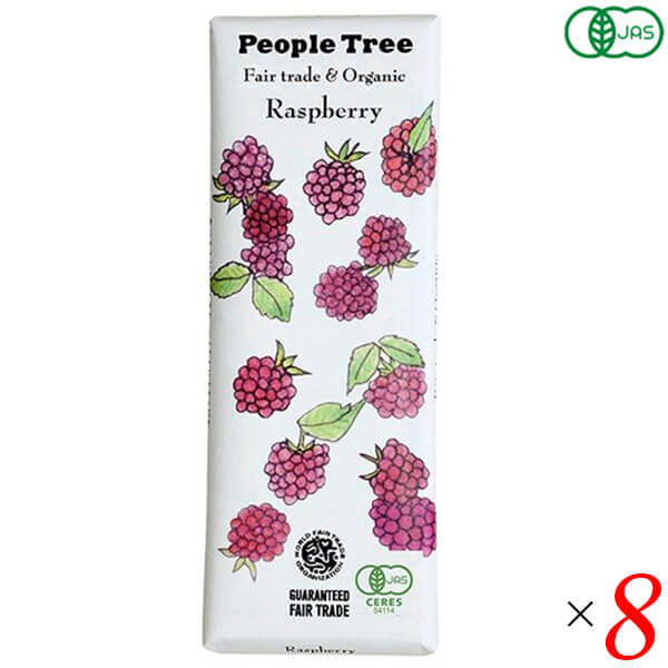 【BF限定！100円クーポン！学割2倍！】チョコ チョコレート ギフト ピープルツリー オーガニック チョコレート ラズベリー 50g 8個セット