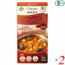 カレー ルー ヴィーガン 創健社 植物素材オーガニックカレー(中辛) 100g 2個セット 送料無料