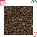 ブラックペッパー ホール 胡椒 業務用 VOXSPICE オーガニックブラックペパーホール 500g 3袋セット 送料無料