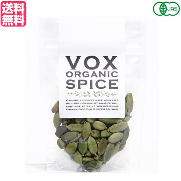 カルダモン ホール 有機 VOXSPICE オーガニックカルダモンシード 30g 送料無料