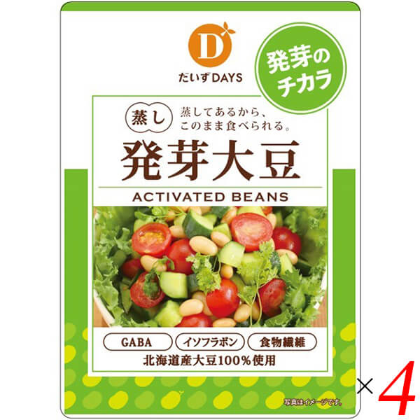 だいずデイズ スーパー発芽大豆は手ごろな使い切りサイズ。 つづける「発芽大豆」 北海道の大豆を100%使用した、スーパー発芽大豆は蒸し大豆の価値を高め、より素晴らしい商品をお届けしたいという情熱のもと、開発した技術の結晶ともいうべき商品です。 そのため、生産の工程には一切の妥協はありません。 「発芽のチカラ」でパワーアップした、おいしさと栄養価にこだわった蒸し大豆です。 ◆大豆を知りつくして、発芽に だいずデイズの発芽技術は研究に研究を重ねて生み出された技術です。発芽は、植物にとって新しい命の誕生の瞬間です。発芽初期は大豆の見た目の変化はあまりありませんが、大豆の中では劇的な変化が起きています。 そこに目を付けたのがスーパー発芽大豆です。大豆を1晩かけて水につけてもどした後、数時間で大豆は発芽して根を出します。このときに、発芽によってGABAがつくり出され、うま味成分のグルタミン酸も増加するのです。大豆のことを知り尽くした「だいずデイズ」だからこそ実現できた製法でスーパー発芽大豆は作られています。 ◆おいしさと栄養の最高のバランスへ 大豆を水でもどして、独自の発芽技術により生まれた発芽大豆。最後の最後まで、そのおいしさと栄養が失われないようにじっくりと時間をかけて蒸し上げていきます。発芽大豆は「発芽のチカラ」でおいしさを引き出した商品ではありますが、じつは、使っている大豆にもこだわりがあります。全国各地から集めた大豆を発芽させたときのおいしさや栄養価値を比べ、最も適した大豆を選んだ結果、北海道産のものを使用しています。また、特別栽培で作られているので、通常の収穫まで使われる農薬の、半分以下の使用回数に抑えた栽培で生産されています。 ◆お召し上がり方 水洗い不要。 サラダにはそのままトッピング。 スープや煮物は仕上がりの直前に加えると煮崩れしにくく、豆の風味がより一層引き立ちます。 そのままつまんでお召し上がりいただくのもオススメです。 開封後は密閉容器に入れ冷蔵庫で保管し、お早めにお召しあがりください。 厳選した大豆を独自の技術で発芽させた原料を使用しております。芽が出ていないように見えるものもありますが、大豆の内部では発芽状態へ変化しています。 豆の表面や袋の内面に白い粉状のものが付着していたり、外気との温度差により水滴が付着することがありますが、品質には影響ありません。 ＜だいずデイズ＞ 1粒の大豆から、日本のくらしと心を豊かに。 私たち日本人は、穀物や野菜、お魚など食べ物はまるごと、全部をおいしくいただいてきました。 長寿で元気な国、日本をつくってきた今までの食卓。 しかし今、くらしとともに食卓も変わりました。 忙しい家庭では、より簡単なものが選ばれます。 大豆は食卓に並ぶ機会が減ってしまっているかもしれません。 私たちが考えたのは、手間をかけずに大豆を食べられること。 大豆のもっている本当のおいしさを引き出すこと。 そして、たどりついたのが 「蒸し大豆」。 私たちは蒸し大豆の価値をさらに高めたいと、「だいずデイズ」を設立し、発芽のチカラで大豆本来のうま味を最大限に生かした「スーパー発芽大豆」、化学肥料や農薬に頼らない有機栽培の大豆を使用した「有機蒸し大豆」を作りました。 大豆だけにはとどまらず、蒸すことで素材そのままを、「おいしくまるごと」食べられる私たちの技術を活かして、穀物にも幅をひろげて、時代に沿った形で提案をしたいと取り組みをはじめました。 これからも大豆を中心として価値を伝えるとともに、手間をかけずに日々の生活にとり入れやすい商品を提供していきます。 ■商品名：発芽大豆 大豆 国産 だいずデイズ スーパー発芽大豆 蒸し大豆 蒸し豆 GABA 北海道 水洗い不要 使い切りサイズ パウチ 特別栽培 無添加 送料無料 ■内容量：100g×4個セット ■原材料名：大豆（北海道産、遺伝子組換えでない）、食塩、米酢 ■アレルゲン：大豆 ■栄養成分：1袋（100g）あたり エネルギー：188kcal たんぱく質：15.7g 脂質：9.7g 炭水化物：13.2g 糖質：5.9g 食物繊維：7.3g 食塩相当量：0.4g 葉酸：72μg ギャバ：23mg 大豆イソフラボン（アグリコン換算）：120mg ■メーカー或いは販売者：だいずデイズ ■賞味期限：製造日より90日 ■保存方法： 直射日光・高温を避け、できるだけ涼しい所に保存してください。 ■区分：食品 ■製造国：日本【免責事項】 ※記載の賞味期限は製造日からの日数です。実際の期日についてはお問い合わせください。 ※自社サイトと在庫を共有しているためタイミングによっては欠品、お取り寄せ、キャンセルとなる場合がございます。 ※商品リニューアル等により、パッケージや商品内容がお届け商品と一部異なる場合がございます。 ※メール便はポスト投函です。代引きはご利用できません。厚み制限（3cm以下）があるため簡易包装となります。 外装ダメージについては免責とさせていただきます。