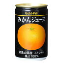 【9/18(木)限定!ポイント最大4倍!】オレンジジュース みかん ストレート ゴールドパック みかんジュース 160g