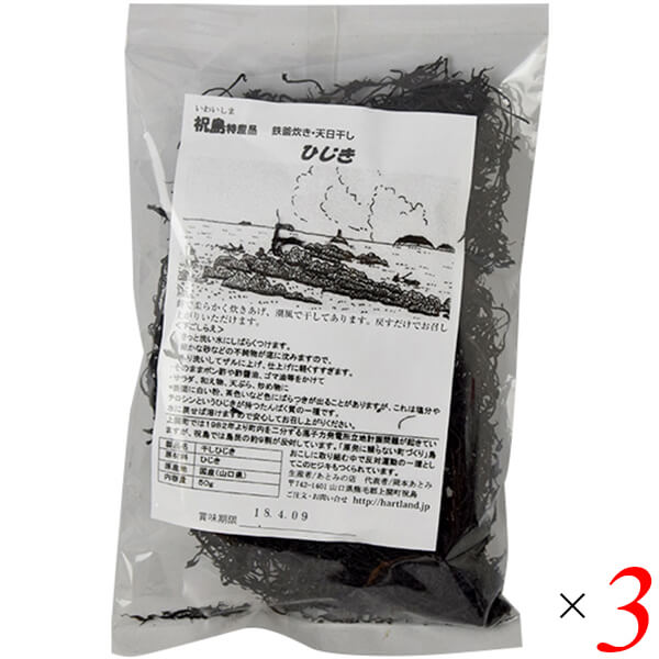 祝島産直グループ ひじきは瀬戸内海有数の漁場とされる周防灘と伊予灘の境界に位置する祝島特産のひじきです。 薪で柔らかく炊きあげ、潮風に当てて乾燥させました。 祝島特産のひじき 鉄釜と薪火で柔らかく炊きあげた 瀬戸内の風と太陽による天日干し 水で戻すだけで美味しく食べられる ◆お召し上がり方 下ごしらえ……さっと洗い、水にしばらく漬けます。細かな砂などの不純物が底に沈みますので、ふり洗いしてザルに上げ、仕上げに軽くすすぎます。その後お好みで調理してください。 ※表面に白い粉がふいたり、茶色いなど色にばらつきが出ることがありますが、これは塩分やチロシンというひじきが持つたんぱく質の一種です。水に戻せば溶けますので安心してお召し上がりください。 そのままポン酢や酢醤油、ゴマ油などをかけて サラダ、和え物、天ぷら、炒め物に ＜祝島産直グループ＞ 原発の金に頼らない町づくりを目指して 上関町では、1982年より町内を二分する原子力発電所立地問題がおきていますが、祝島では島民の9割以上が反対しています。 『原発の金に頼らない町づくり』、島おこしに取り組む中で、反対運動の一環として、島で収穫できる農産物や海産物の製造と販売に取り組んでいます。 祝島の人々の物語は映画にもなりました。 ■商品名：ひじき 国産 天日干し ひじき 祝島産直グループ 国産 瀬戸内海 山口 乾物 乾燥 無添加 送料無料 ■内容量：50g×3個セット ■原材料名：ひじき（山口県） ■メーカー或いは販売者：祝島産直グループ ■賞味期限：製造日より1年 ■保存方法：高温多湿を避け、冷暗所に保存 ■区分：食品 ■製造国：日本 ■注意事項：エビ・カニなどの甲殻類が混ざる可能性があります。【免責事項】 ※記載の賞味期限は製造日からの日数です。実際の期日についてはお問い合わせください。 ※自社サイトと在庫を共有しているためタイミングによっては欠品、お取り寄せ、キャンセルとなる場合がございます。 ※商品リニューアル等により、パッケージや商品内容がお届け商品と一部異なる場合がございます。 ※メール便はポスト投函です。代引きはご利用できません。厚み制限（3cm以下）があるため簡易包装となります。 外装ダメージについては免責とさせていただきます。