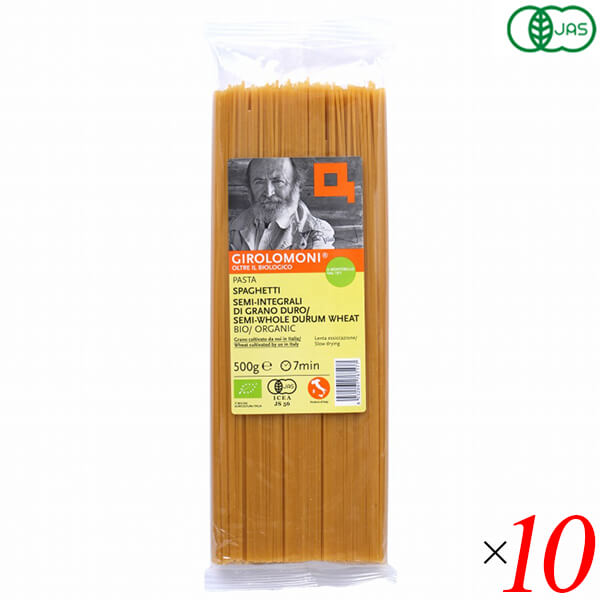 【マラソン限定!ポイント2倍!100円クーポン!】オーガニック パスタ 全粒粉 ジロロモーニ デュラム小麦有機スパゲッティ セミインテグラーレ 500g 10個セット 創健社 送料無料