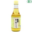 【マラソン限定!学割2倍!100円クーポン!】酢 お酢 合わせ酢 有機酢の物じょうず 300ml マルシマ