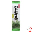 はとむぎ茶 はと麦茶 ティーバッグ 国産ハトムギ茶(ティーパック入) 12g×20 2個セット 国定農産販売