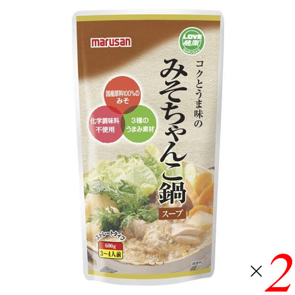 【BF限定！100円クーポン！学割2倍！】鍋つゆ 鍋の素 ちゃんこ鍋 マルサン コクとうま味のみそちゃんこ..