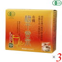 梅醤番茶 番茶 梅干し 無双本舗 有機梅干番茶・スティック 8g×40 3個セット 送料無料(4)