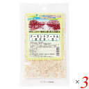 【マラソン限定!ポイント2倍!100円クーポン!】アーモンドプードル(皮つき・生)50g 3個セット ネオファーム 粉末 皮付き 送料無料