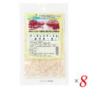 【5/10(土)限定!楽天カード利用でポイント9倍!】アーモンドプードル(皮つき・生)50g 8個セット ネオファーム 粉末 皮付き 送料無料(4)