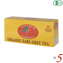 紅茶 アールグレイ ティーバッグ オーガニックアールグレイティー 55g(2.2g×25包) 5個セット ネオファーム 送料無料
