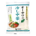 冷やし中華 乾麺 無添加 オーサワのベジ冷し中華（ご