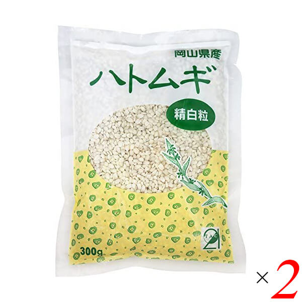 【マラソン限定!ポイント2倍!100円クーポン!】ハトムギ はと麦 国産 はとむぎ 精白粒 300g 2個セット TAC21 送料無料