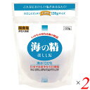 【超ポイントバック祭!最大5倍!】塩 国産 天日塩 海の精 ほししお 青 120g 2個セット 送料無料