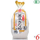 きなこ 黒豆きな粉 国産 山清 国産有機黒豆きな粉 100g 6個セット 送料無料