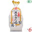 きなこ 黒豆きな粉 国産 山清 国産有機黒豆きな粉 100g 6個セット 送料無料