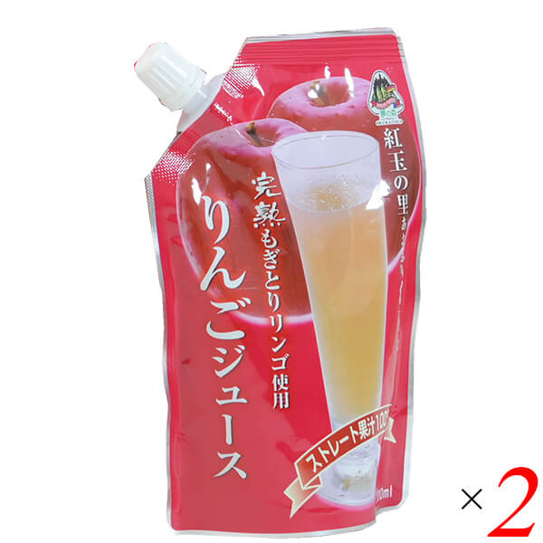 りんごジュース ストレート 紅玉 八戸中央青果 りんごジュース200ml 2本セット 送料無料