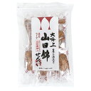 【マラソン限定!ポイント2倍!100円クーポン!】せんべい 煎餅 山田錦 大吟上 山田錦せんべい 袋入 ねぎみそ 25枚 アリモト