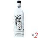 【スーパーSALE!ポイント2倍!100円クーポン】アクティブチャコールウォーター 490ml 2本セット(4)