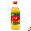【ポイント最大5倍!超ポイントバック祭】りんご酢 国産 純りんご酢 500ml 3本セット マルシマ 送料無料