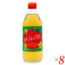 【ポイント最大5倍!超ポイントバック祭】りんご酢 国産 純りんご酢 500ml 8本セット マルシマ 送料無料