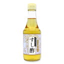【マラソン限定!学割2倍!100円クーポン!】すし酢(国産100%)300ml マルシマ 国産 寿司酢