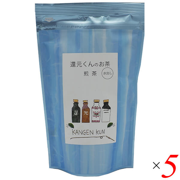 還元くんのお茶 煎茶 （5g×20包入り