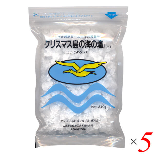 クリスマス島の海の塩 (クリスタル) まるもは太平洋の天日干し太平洋をまるごと食べてください! 太平洋のどまんなかに位置するクリスマス島太平洋に存在するただひとつの塩田白いサンゴ礁に照りつける太陽の下ではじめからさいごのさいごまで藍の海水から干しあがった塩の絶品です。 こだわりを持つ料理職人に選ばれています。 ■商品名：塩 天日塩 天日干し クリスマス島の海の塩 クリスタル まるも 塩田 天然塩 海水 非加熱 キリバス 送料無料 ■内容量：340g×5個セット ■原材料名：天日塩 ■栄養成分表（100g当たり）： エネルギー 0kcal、たんぱく質 0g、脂質 0g、炭水化物 0g、食塩相当量 95g ■メーカー或いは販売者：まるも株式会社 ■賞味期限：パッケージに記載 ■保存方法：直射日光、高温多湿を避けて常温で保存してください。 ■区分：食品 ■製造国：キリバス共和国【免責事項】 ※記載の賞味期限は製造日からの日数です。実際の期日についてはお問い合わせください。 ※自社サイトと在庫を共有しているためタイミングによっては欠品、お取り寄せ、キャンセルとなる場合がございます。 ※商品リニューアル等により、パッケージや商品内容がお届け商品と一部異なる場合がございます。 ※メール便はポスト投函です。代引きはご利用できません。厚み制限（3cm以下）があるため簡易包装となります。 外装ダメージについては免責とさせていただきます。