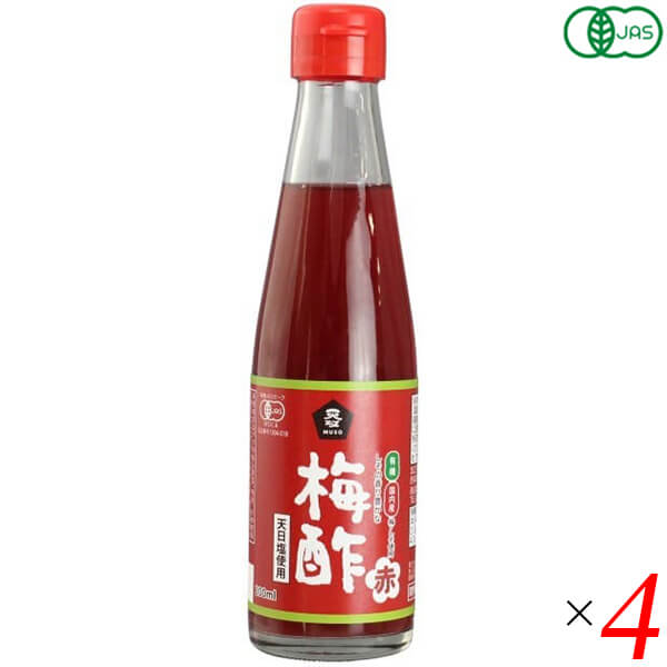 【お買い物マラソン！ポイント6倍！】梅酢 国産 オーガニック ムソー 有機・梅酢〈赤〉 200ml 4本セット 送料無料