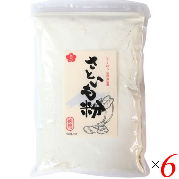 【BF限定!100円クーポン!学割2倍!】さといも粉 徳用 700g 6個セット 無双本舗 里芋 里芋粉 粉末